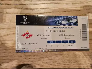 21.08.2012 Спартак Москва - Фенербахче Стамбул Билет