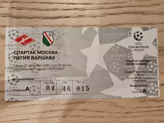 27.09.1995 Спартак Москва - Легия Варшава Билет