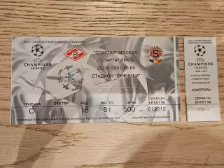 23.10.2001 Спартак Москва - Спарта Прага Билет