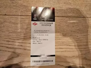 15.09.2021 Спартак Москва - Легия Варшава Билет