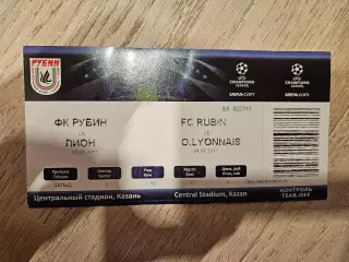 24.08.2011 Рубин Казань - Олимпик Лион билет