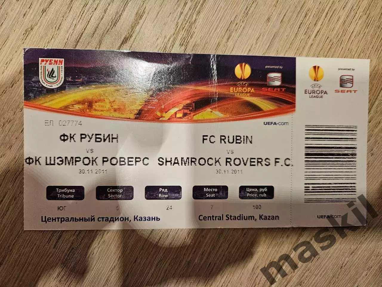 30.11.2011 Рубин Казань - Шэмрок Роверс Шемрок билет 2
