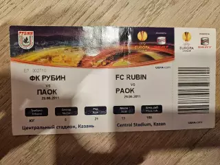 29.09.2011 Рубин Казань - ПАОК Салоники билет