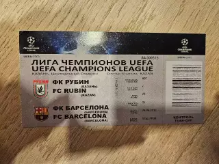 29.09.2010 Рубин Казань - Барселона Билет
