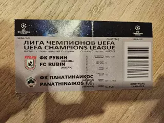 02.11.2010 Рубин Казань - Панатинаикос Афины Билет 2