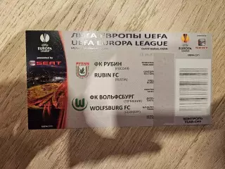 11.03.2010 Рубин Казань - Вольфсбург Билет