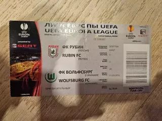 11.03.2010 Рубин Казань - Вольфсбург Билет 4