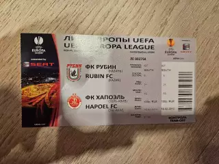 18.02.2010 Рубин Казань - Хапоэль Тель-Авив Билет 2