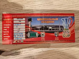 14.09.2006 Рубин Казань - Парма Билет