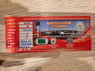14.07.2007 Рубин Казань - Залаэгерсег Билет