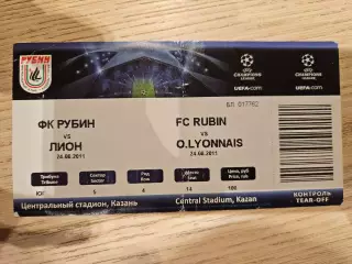 24.08.2011 Рубин Казань - Олимпик Лион Билет 2