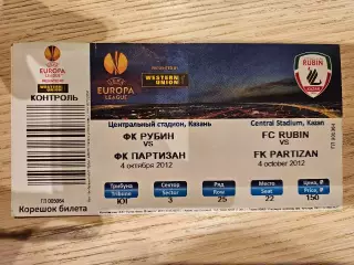 04.10.2012 Рубин Казань - Партизан Белград Билет