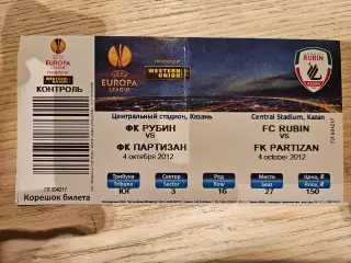04.10.2012 Рубин Казань - Партизан Белград Билет 2