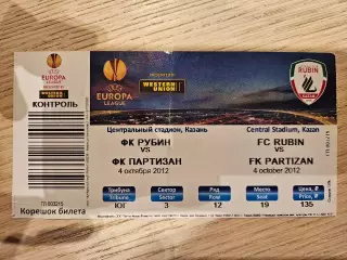 04.10.2012 Рубин Казань - Партизан Белград Билет 3