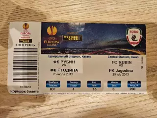 25.07.2013 Рубин Казань - Ягодина Билет
