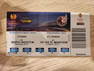 03.10.2013 Рубин Казань - Зюлте Варегем Зульте Зулте Билет