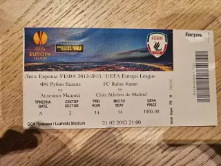 21.02.2013 Рубин Казань - Атлетико Мадрид Билет 3