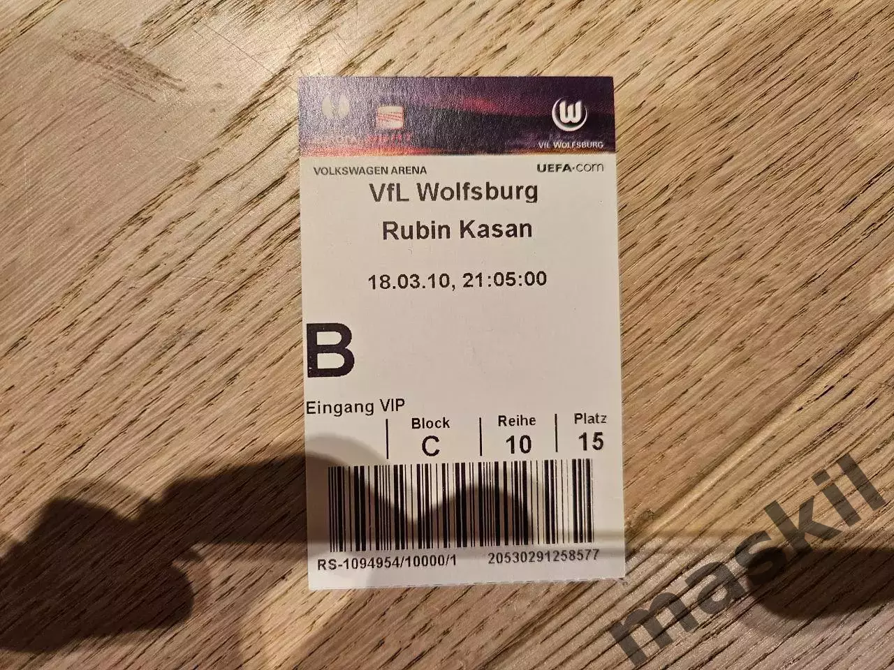 18.03.2010 Вольфсбург - Рубин Казань билет 3