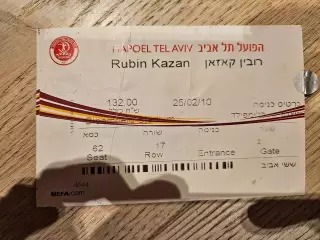 25.02.2010 Хапоэль Тель-Авив - Рубин Казань билет