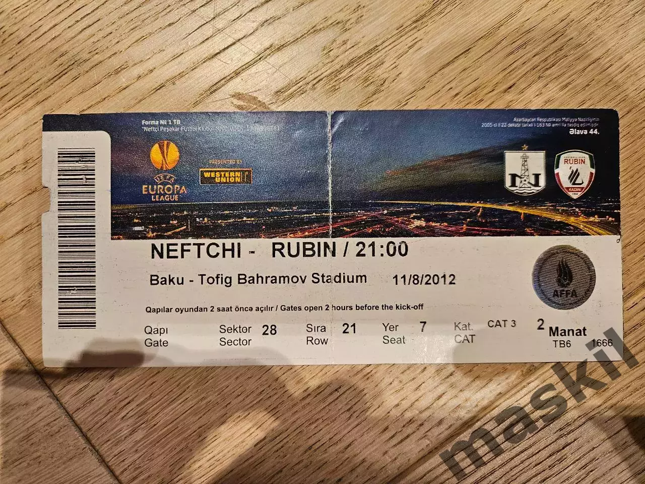 11.08.2012 Нефтчи Баку - Рубин Казань билет