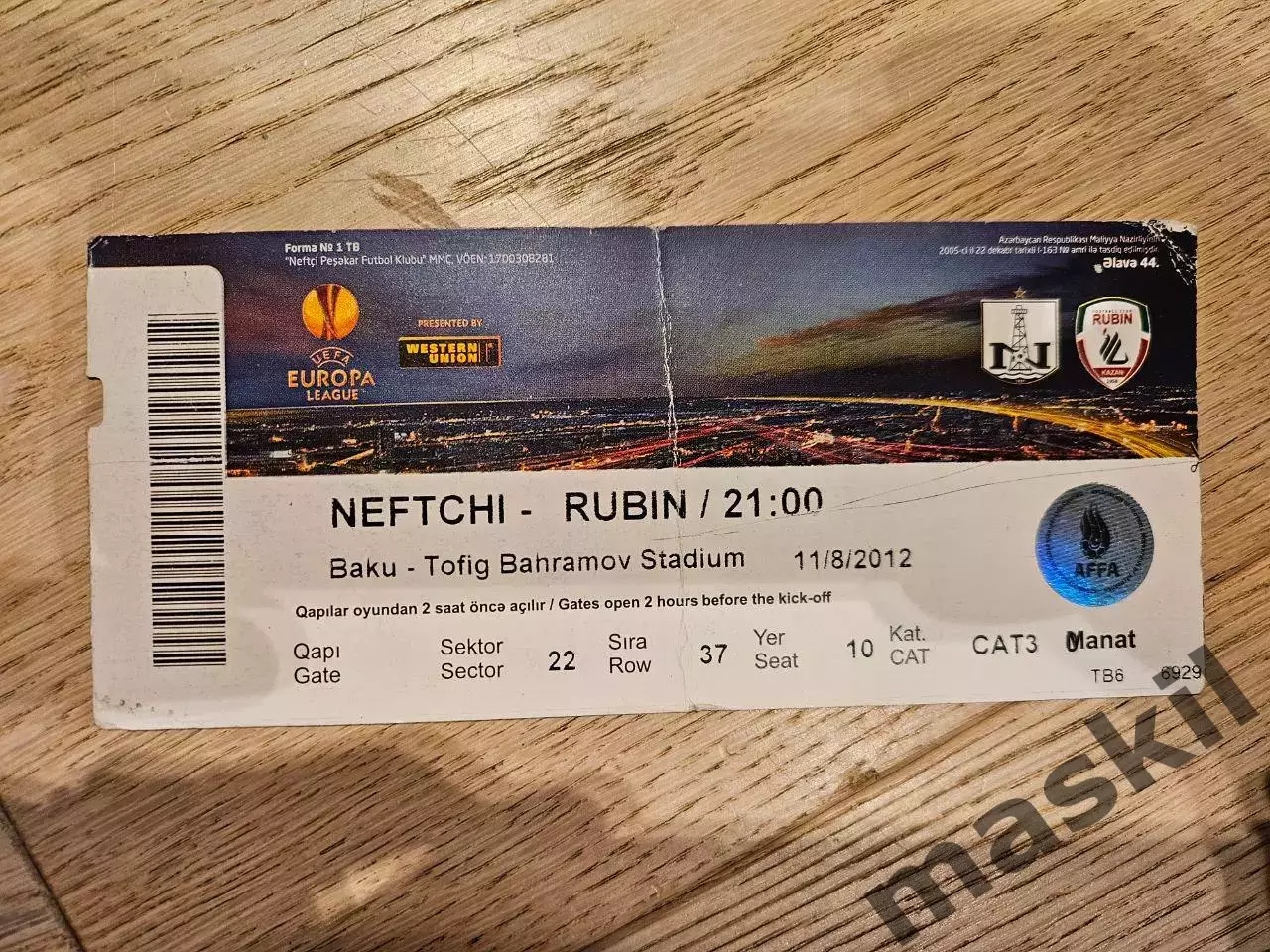 11.08.2012 Нефтчи Баку - Рубин Казань билет 3