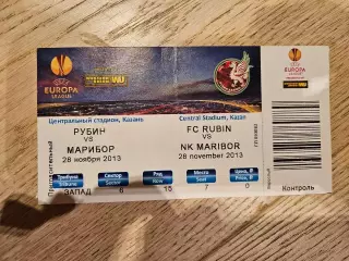 28.11.2013 Рубин Казань - Марибор билет 3