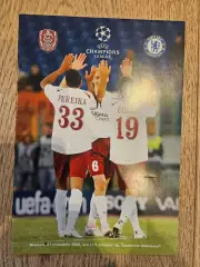 01.10.2008 ЧФР Клуж - Челси Лондон