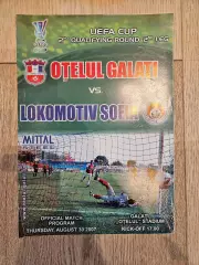 30.08.2007 Оцелул - Локомотив София