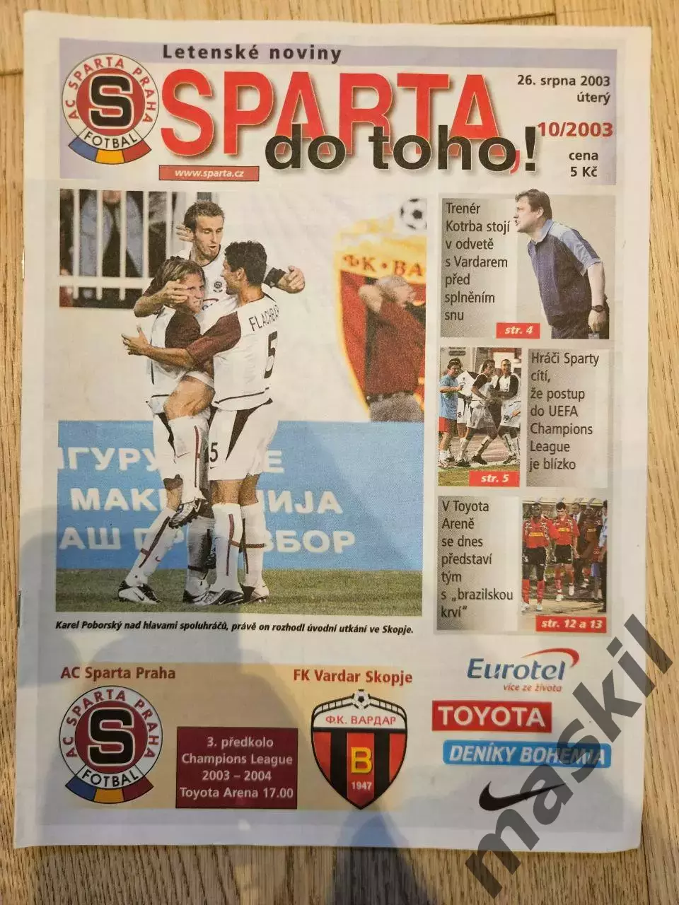 26.08.2003 Спарта Прага - Вардар Скопье