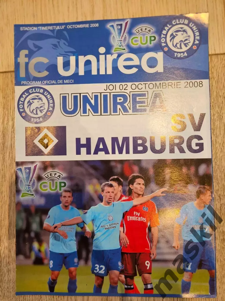 02.10.2008 Униря - Гамбург
