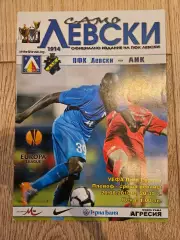 26.08.2010 Левски София - АИК Стокгольм