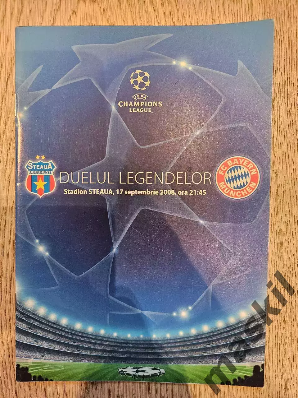 17.09.2008 Стяуа Бухарест - Бавария Мюнхен 1