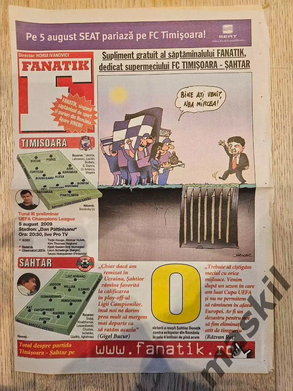 05.08.2009 Тимишоара - Шахтер Донецк Тімішоара - Шахтар Донецьк