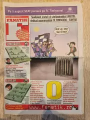 05.08.2009 Тимишоара - Шахтер Донецк Тімішоара - Шахтар Донецьк