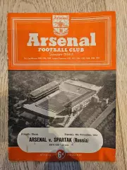09.11.1954 Арсенал Лондон - Спартак Москва