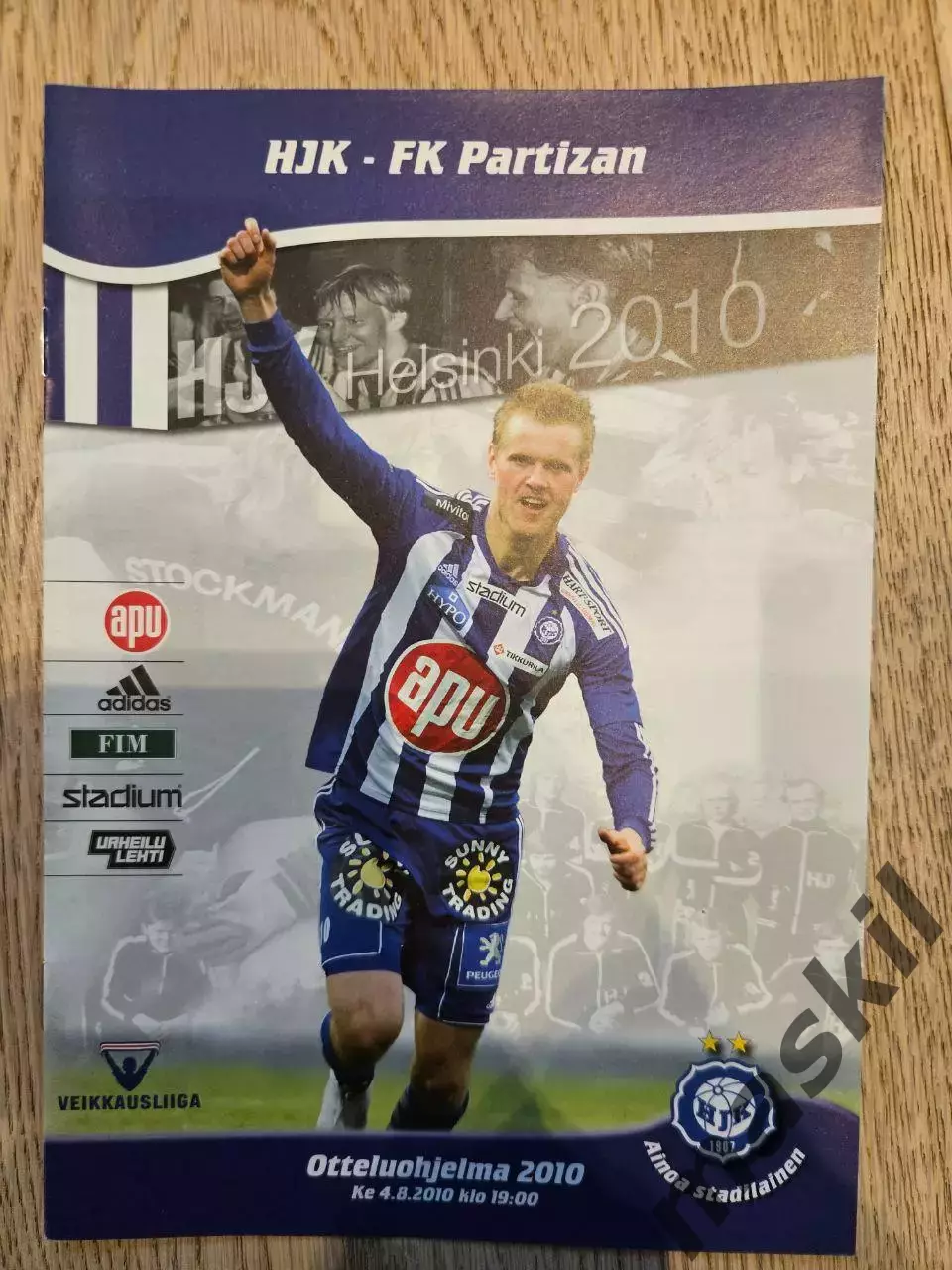 04.08.2010 ХИК Хельсинки - Партизан Белград