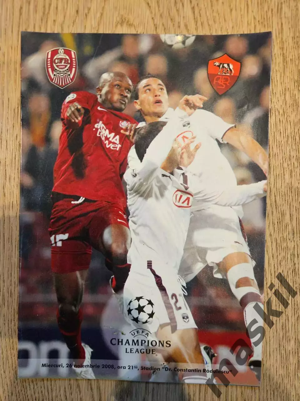 26.11.2008 ЧФР Клуж - Рома Рим