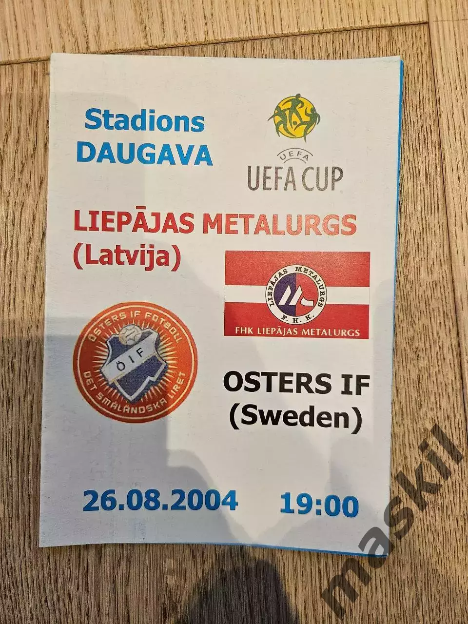 26.08.2004 Металлург Лиепая - Эстерс Металургс