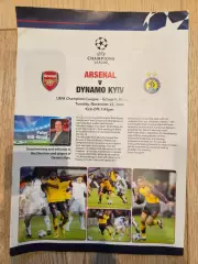 25.11.2008 Арсенал Лондон - Динамо Киев VIP Арсенал Лондон - Динамо Київ