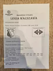 13.09.1995 Легия Варшава - Русенборг Тронхейм фанатская
