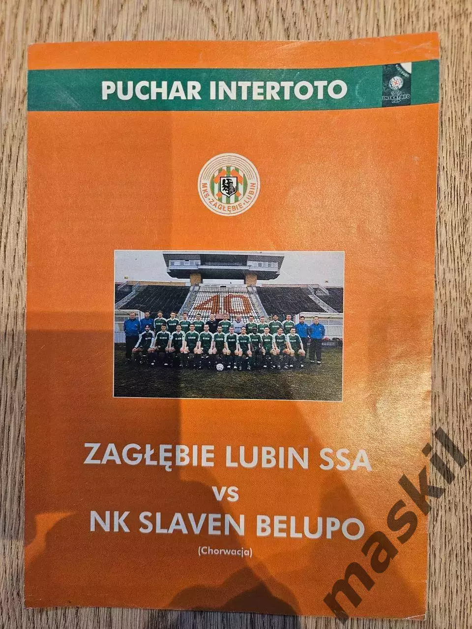 01.07.2000 Заглембе Любин - Славен Белупо