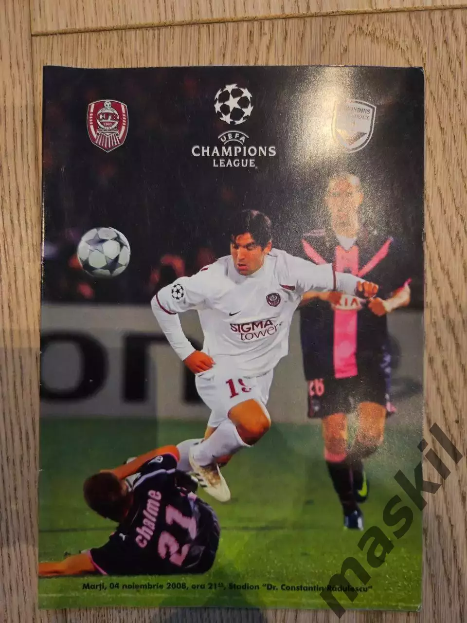 04.11.2008 ЧФР Клуж - Бордо