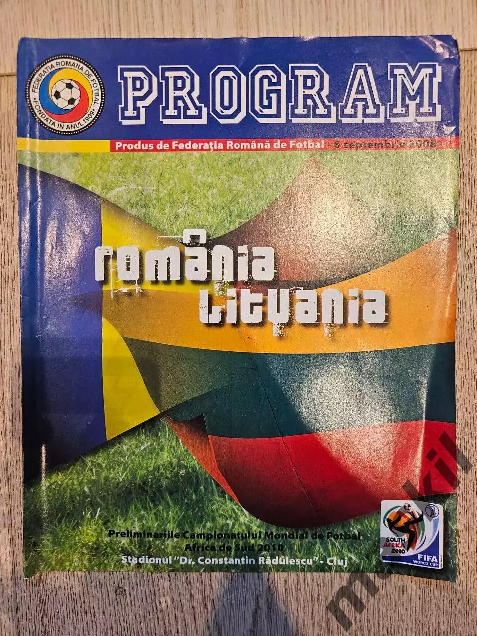 06.09.2008 Румыния - Литва