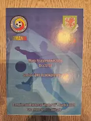 09.09.2008 Румыния - Уэльс U-21