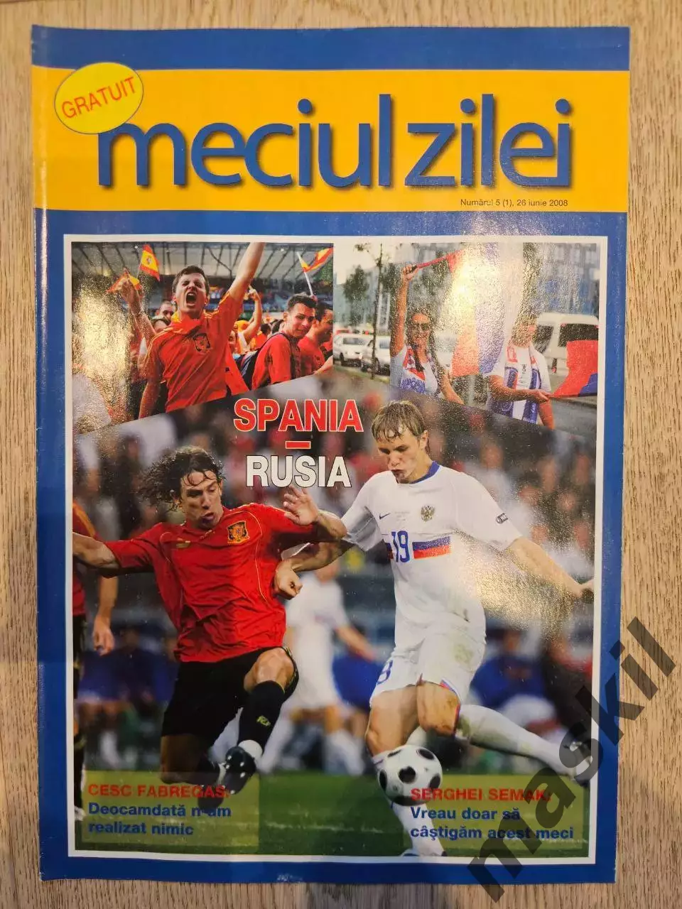 26.06.2008 Испания - Россия ЕВРО-2008