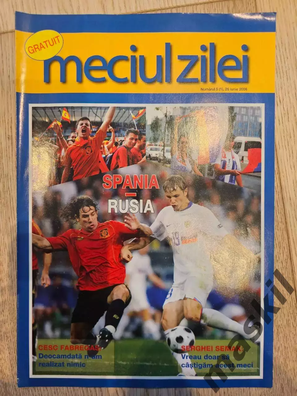 26.06.2008 Испания - Россия ЕВРО-2008 1