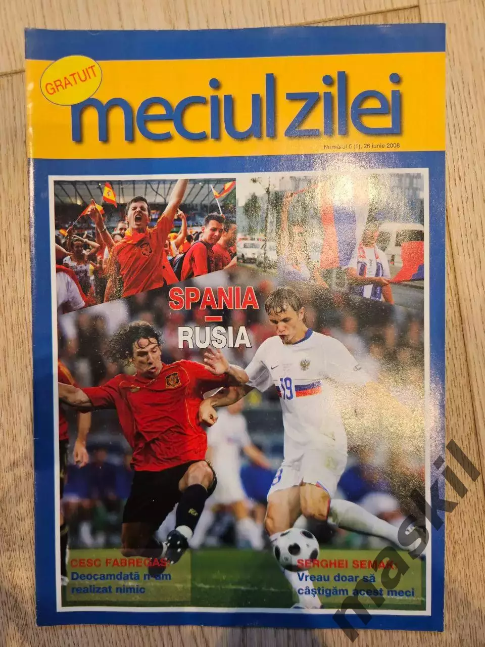 26.06.2008 Испания - Россия ЕВРО-2008 2