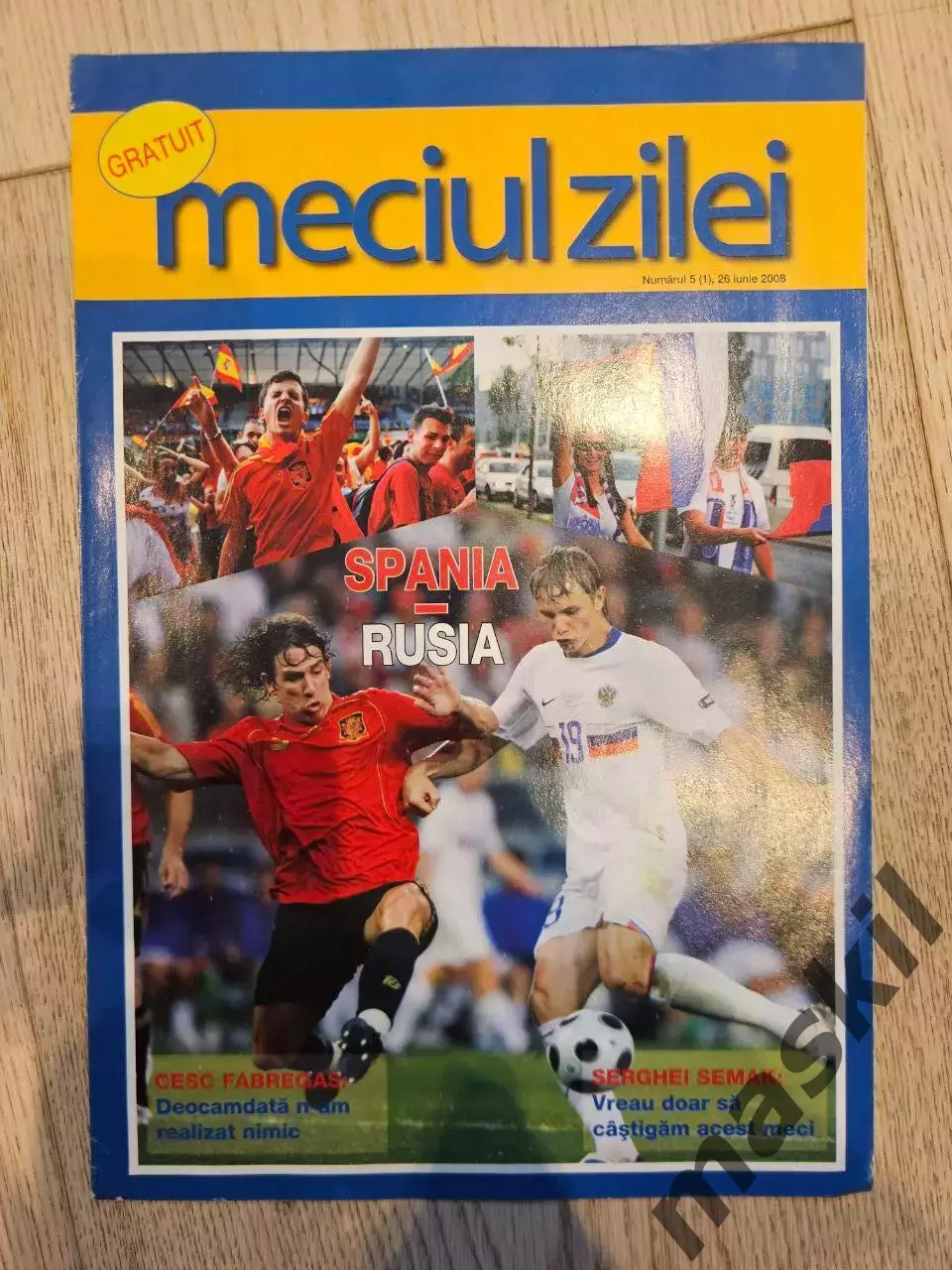 26.06.2008 Испания - Россия ЕВРО-2008 3