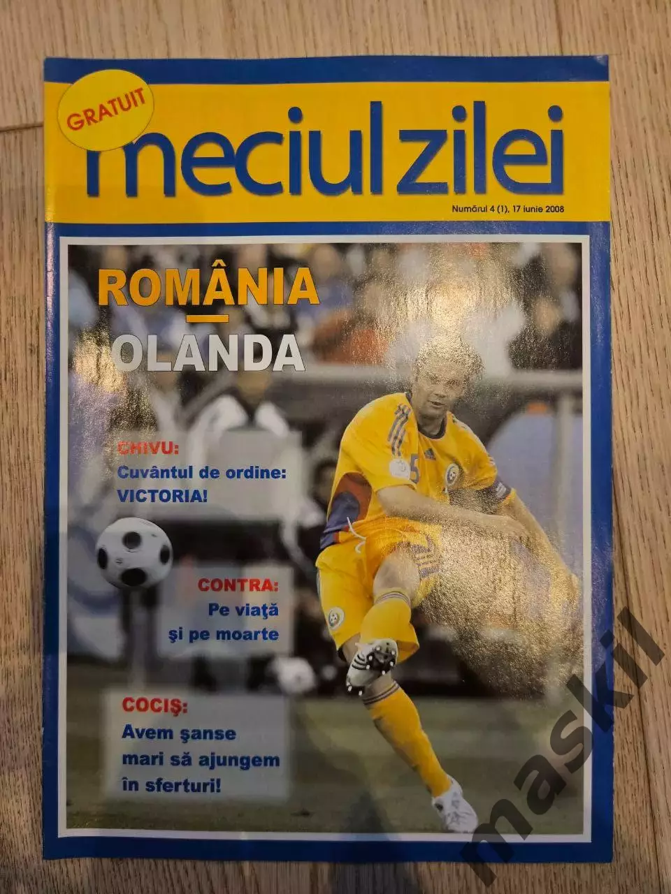 17.06.2008 Румыния - Нидерланды ЕВРО-2008
