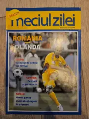 17.06.2008 Румыния - Нидерланды ЕВРО-2008